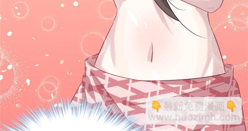 悠哉獸世：種種田，生生崽 - 第74話(1/2) - 7