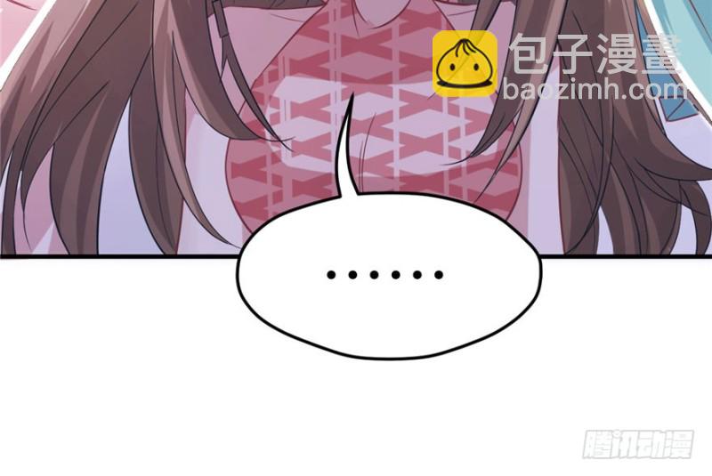 悠哉獸世：種種田，生生崽 - 第74話(2/2) - 7