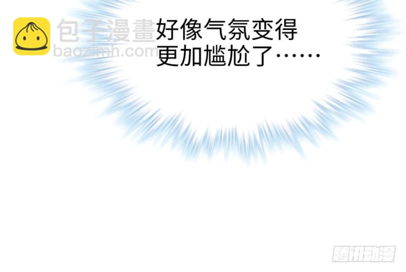 悠哉獸世：種種田，生生崽 - 第74話(2/2) - 3