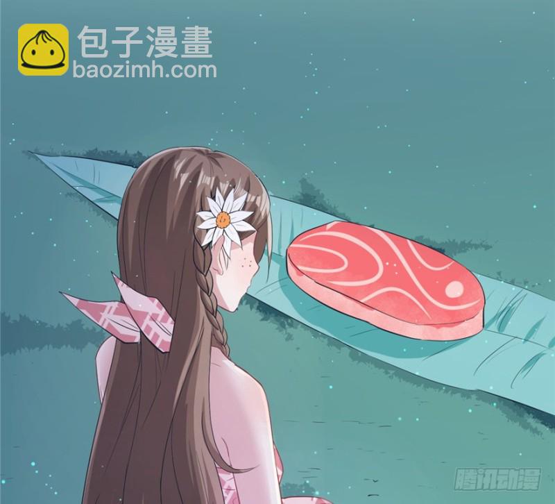 悠哉獸世：種種田，生生崽 - 第76話(1/2) - 6