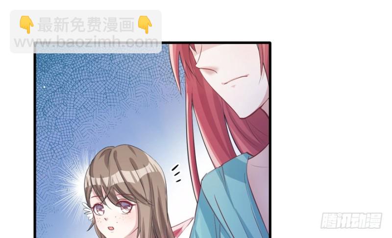 悠哉獸世：種種田，生生崽 - 第76話(1/2) - 8