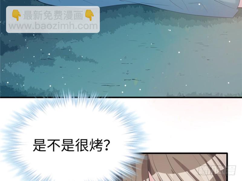 悠哉獸世：種種田，生生崽 - 第76話(1/2) - 4