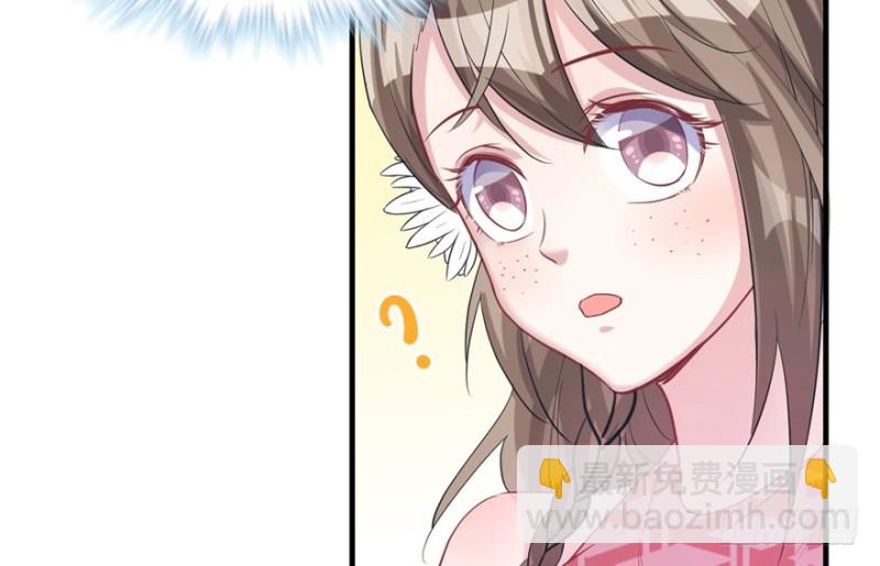 悠哉獸世：種種田，生生崽 - 第76話(1/2) - 5