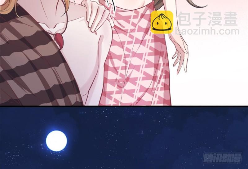 悠哉獸世：種種田，生生崽 - 第76話(1/2) - 4