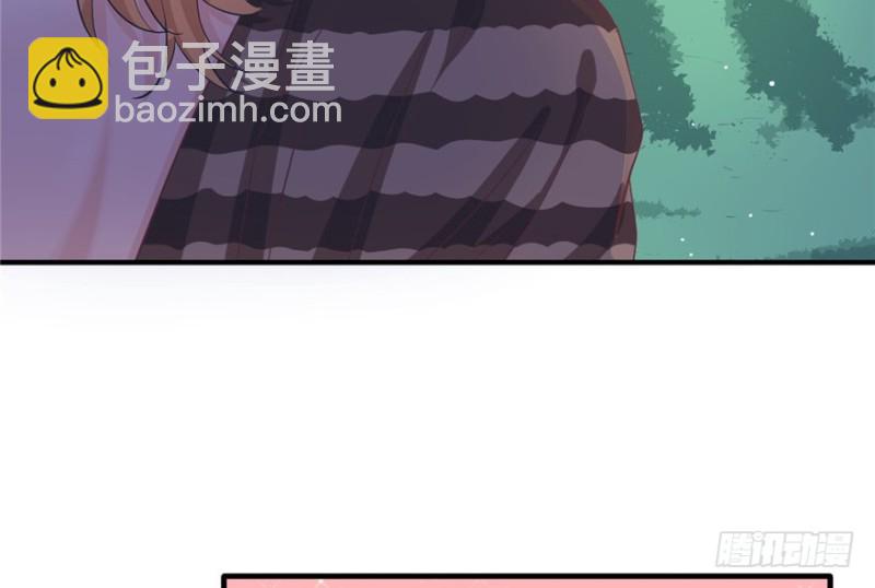 悠哉獸世：種種田，生生崽 - 第76話(1/2) - 7