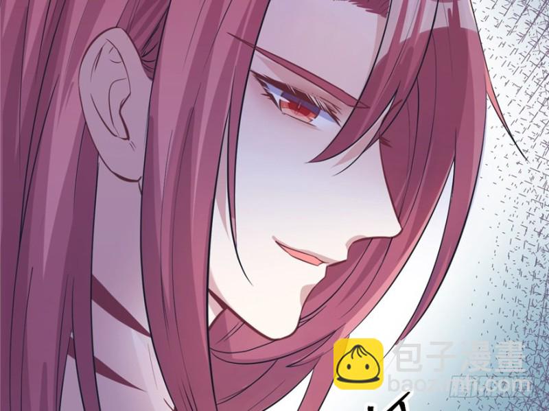 悠哉獸世：種種田，生生崽 - 第76話(1/2) - 2