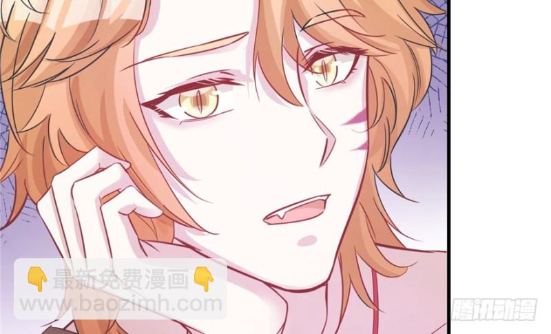 悠哉獸世：種種田，生生崽 - 第76話(2/2) - 2