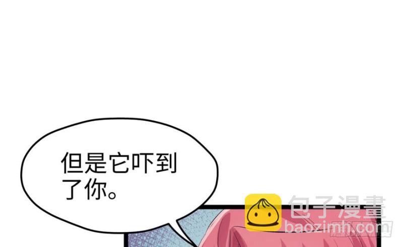 悠哉獸世：種種田，生生崽 - 第78話(1/2) - 4