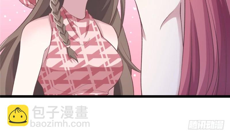 悠哉獸世：種種田，生生崽 - 第78話(1/2) - 1