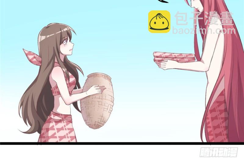 悠哉獸世：種種田，生生崽 - 第78話(1/2) - 3