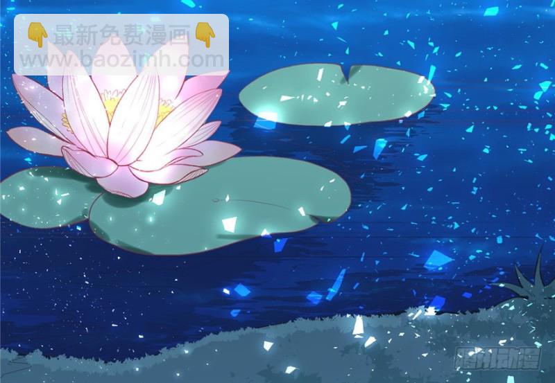 悠哉獸世：種種田，生生崽 - 第78話(2/2) - 6