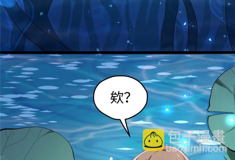 悠哉獸世：種種田，生生崽 - 第78話(2/2) - 1