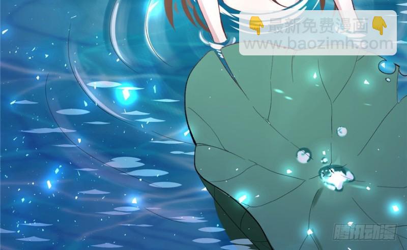 悠哉獸世：種種田，生生崽 - 第78話(2/2) - 3