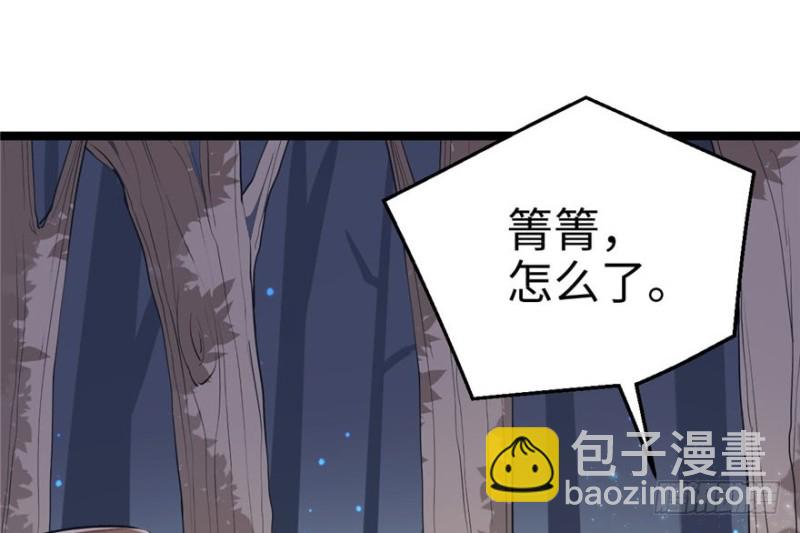 悠哉獸世：種種田，生生崽 - 第78話(2/2) - 5