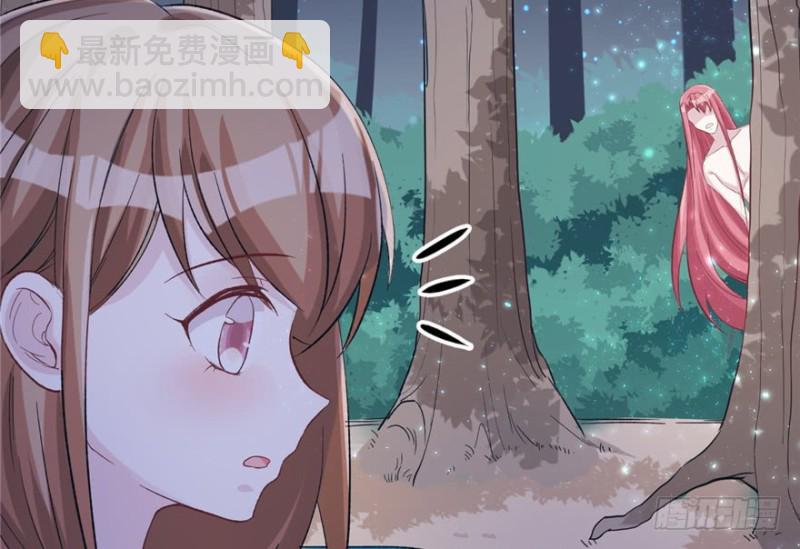 悠哉獸世：種種田，生生崽 - 第78話(2/2) - 6