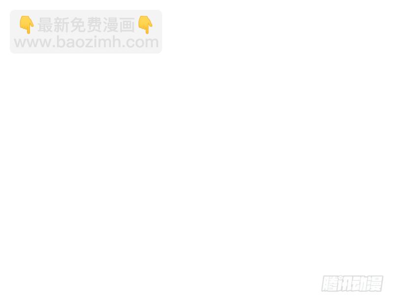 悠哉獸世：種種田，生生崽 - 第78話(2/2) - 3