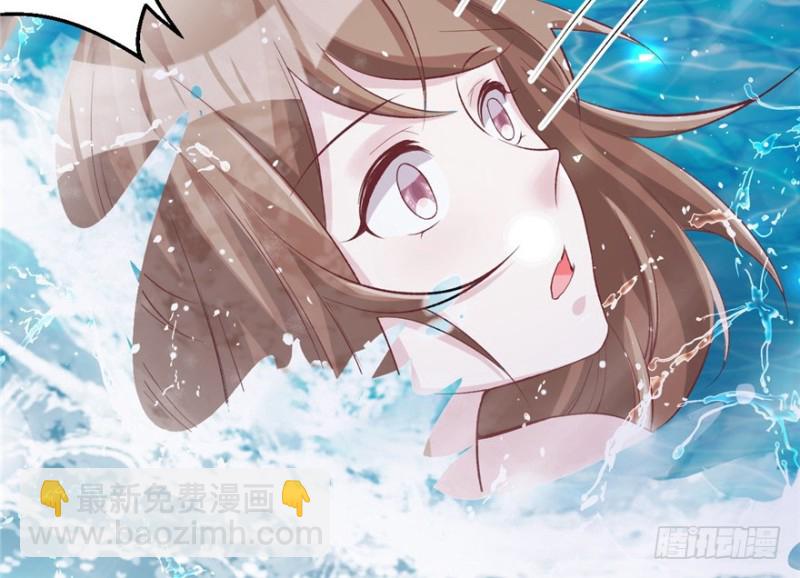 悠哉獸世：種種田，生生崽 - 第78話(2/2) - 6