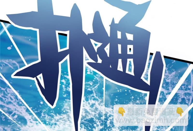 悠哉獸世：種種田，生生崽 - 第78話(2/2) - 2