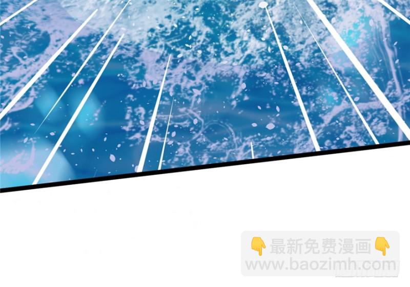 悠哉獸世：種種田，生生崽 - 第78話(2/2) - 4