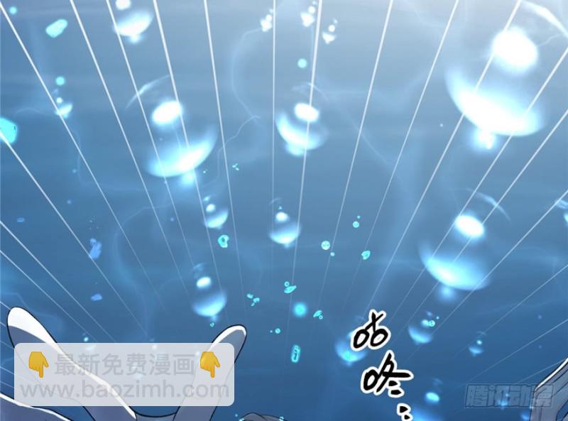 悠哉獸世：種種田，生生崽 - 第78話(2/2) - 6