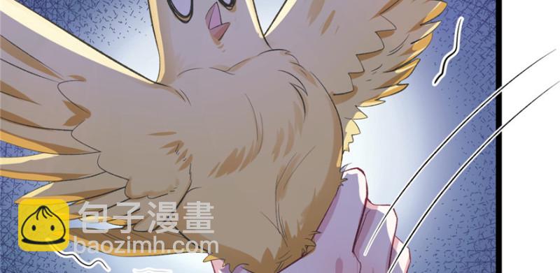 悠哉獸世：種種田，生生崽 - 第78話(1/2) - 1