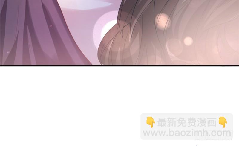 悠哉獸世：種種田，生生崽 - 第80話(1/3) - 2