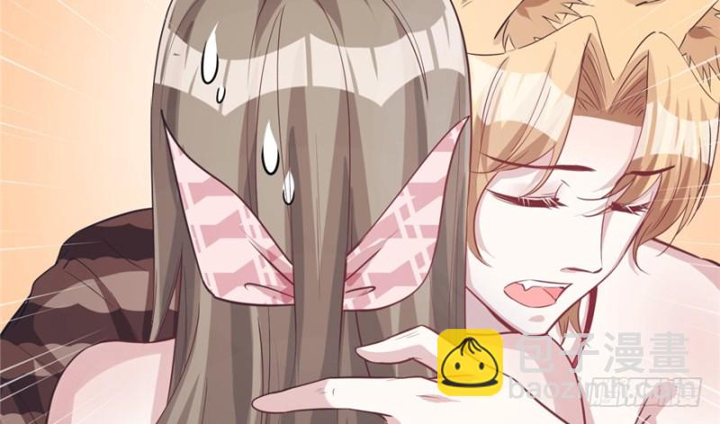 悠哉獸世：種種田，生生崽 - 第80話(1/3) - 8