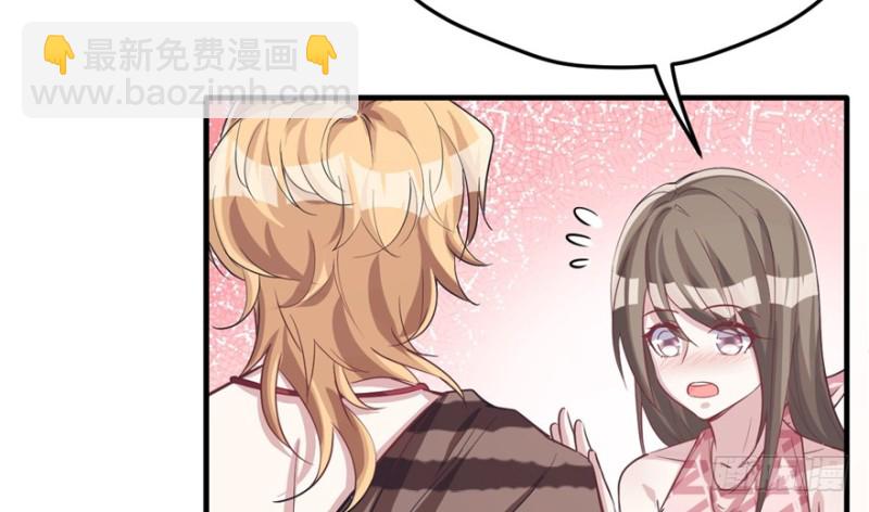 悠哉獸世：種種田，生生崽 - 第80話(1/3) - 3