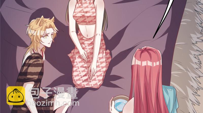 悠哉獸世：種種田，生生崽 - 第80話(1/3) - 3