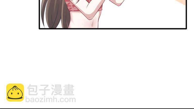 悠哉獸世：種種田，生生崽 - 第80話(1/3) - 7