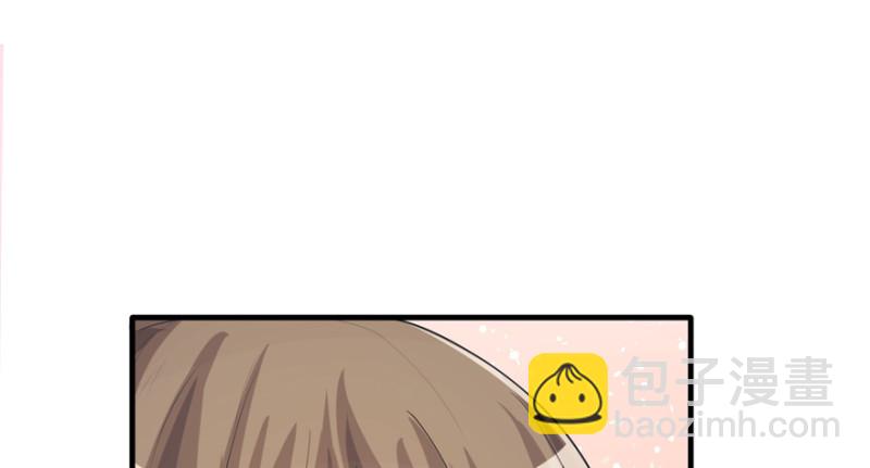 悠哉獸世：種種田，生生崽 - 第80話(1/3) - 2