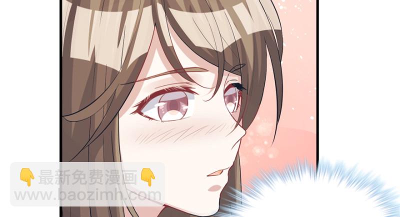 悠哉獸世：種種田，生生崽 - 第80話(1/3) - 3