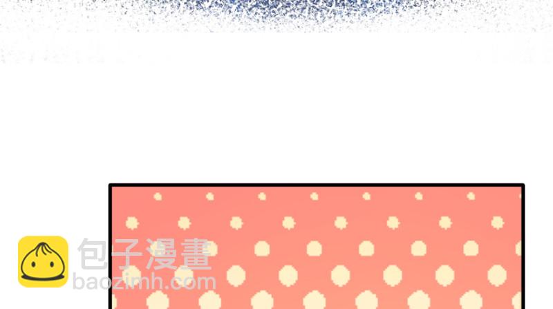 悠哉獸世：種種田，生生崽 - 第80話(1/3) - 1