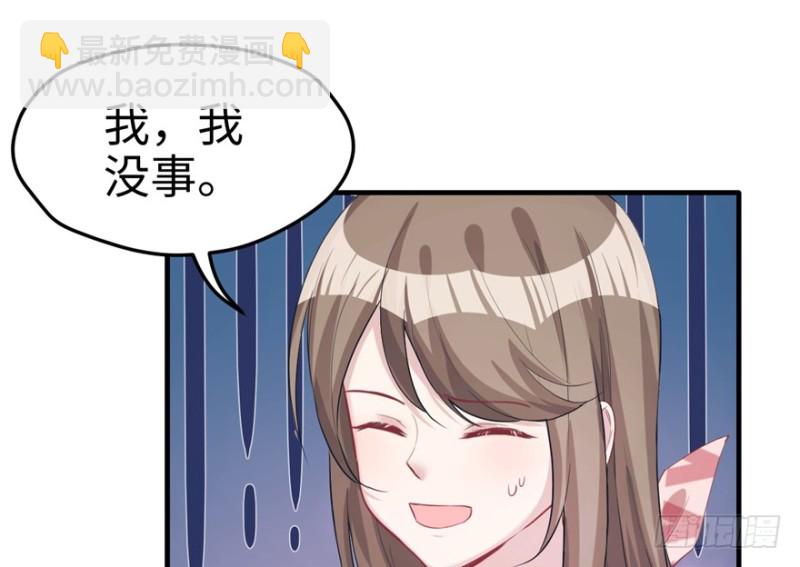 悠哉獸世：種種田，生生崽 - 第80話(2/3) - 8