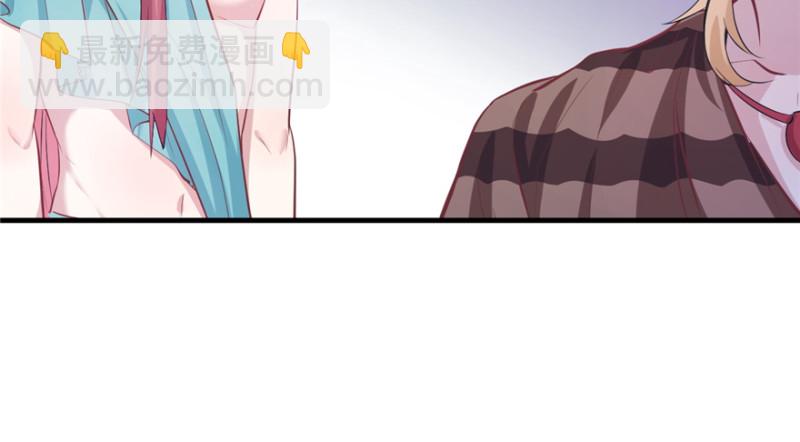 悠哉獸世：種種田，生生崽 - 第80話(2/3) - 6