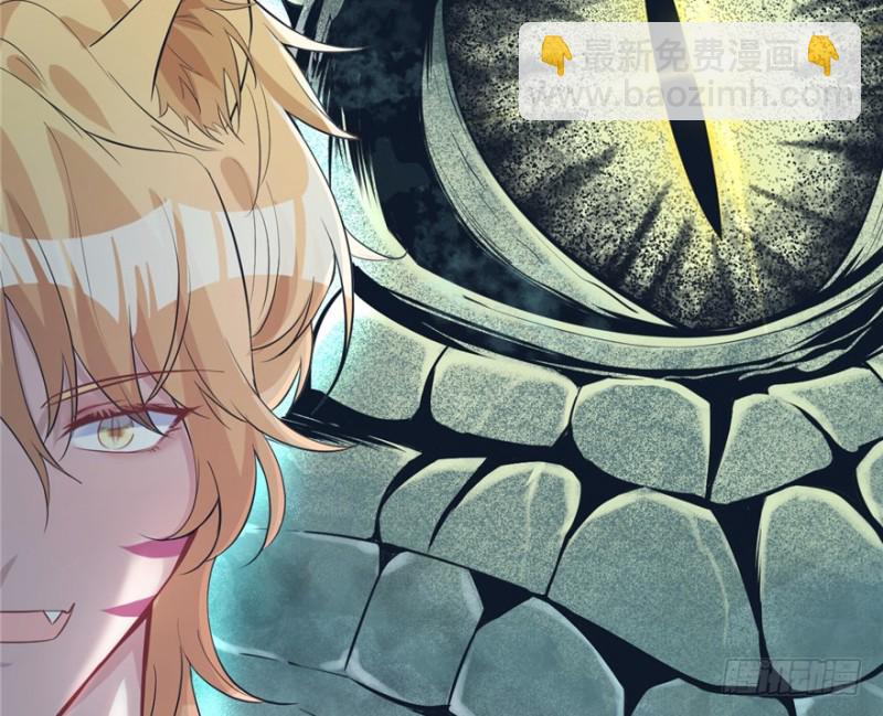 悠哉獸世：種種田，生生崽 - 第80話(2/3) - 7