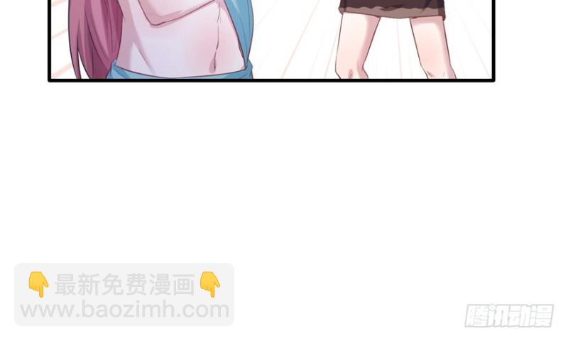 悠哉獸世：種種田，生生崽 - 第80話(2/3) - 3