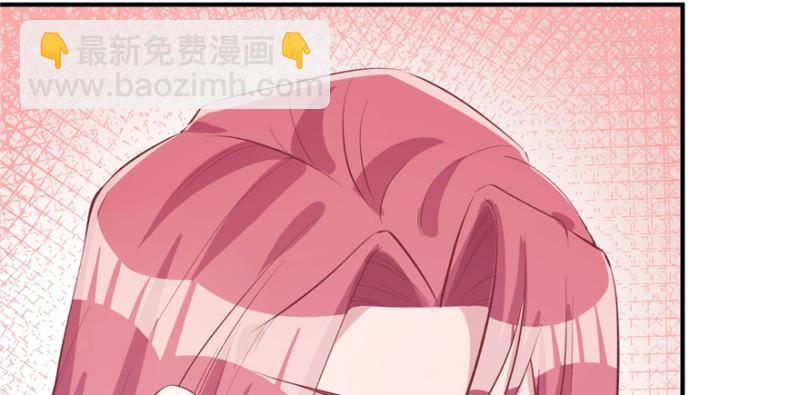 悠哉獸世：種種田，生生崽 - 第80話(2/3) - 7