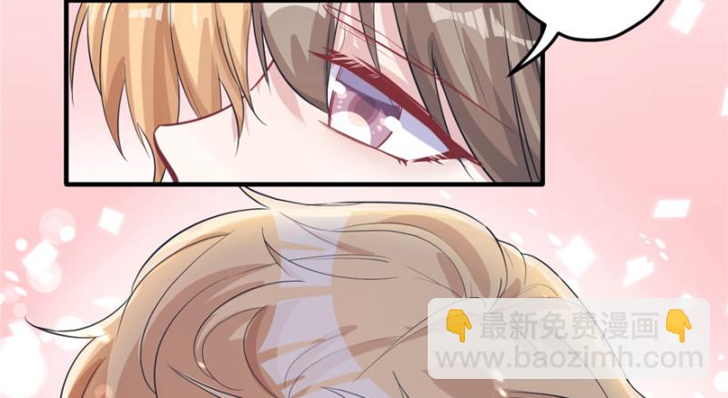 悠哉獸世：種種田，生生崽 - 第80話(1/3) - 8