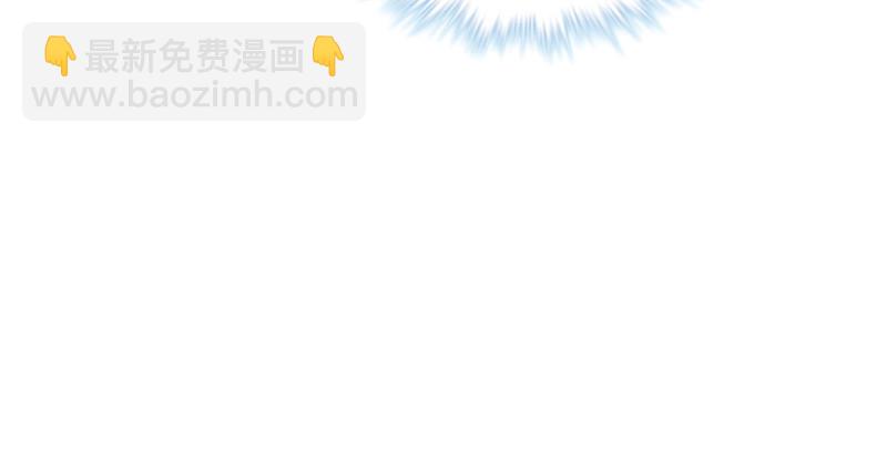 悠哉獸世：種種田，生生崽 - 第80話(2/3) - 4