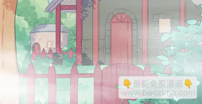 悠哉獸世：種種田，生生崽 - 第80話(2/3) - 8