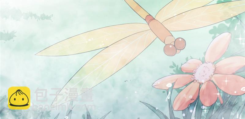 悠哉獸世：種種田，生生崽 - 第80話(2/3) - 2