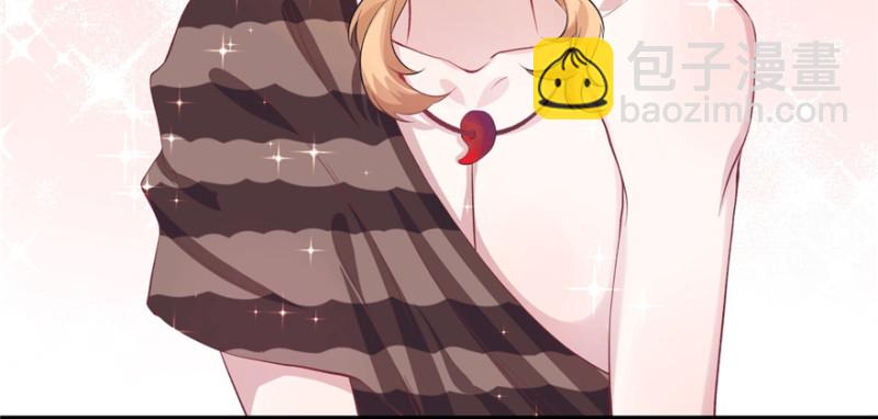 悠哉獸世：種種田，生生崽 - 第80話(2/3) - 6