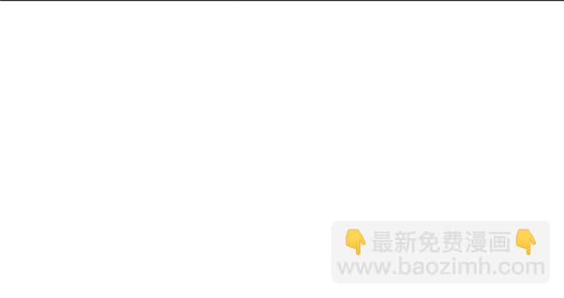 悠哉獸世：種種田，生生崽 - 第80話(2/3) - 7