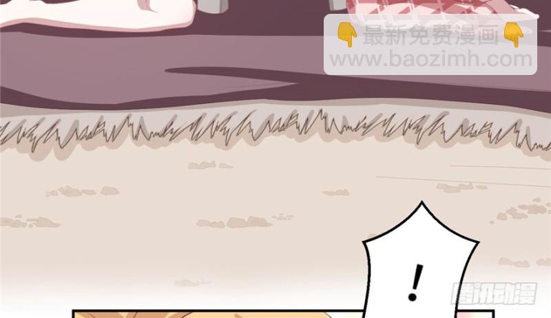 悠哉獸世：種種田，生生崽 - 第80話(2/3) - 2