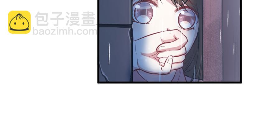 悠哉獸世：種種田，生生崽 - 第84話(2/3) - 6