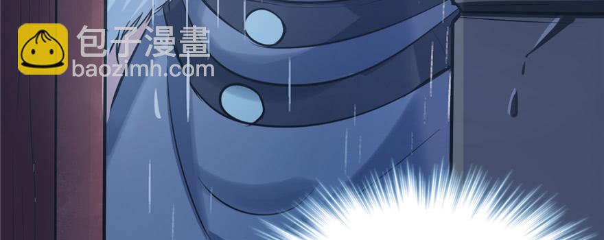 悠哉獸世：種種田，生生崽 - 第84話(3/3) - 2