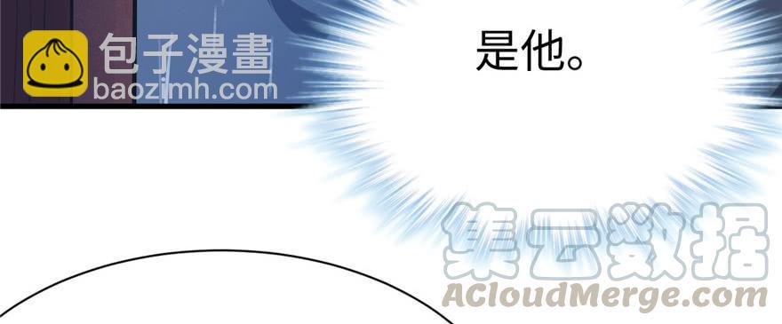 悠哉獸世：種種田，生生崽 - 第84話(3/3) - 3