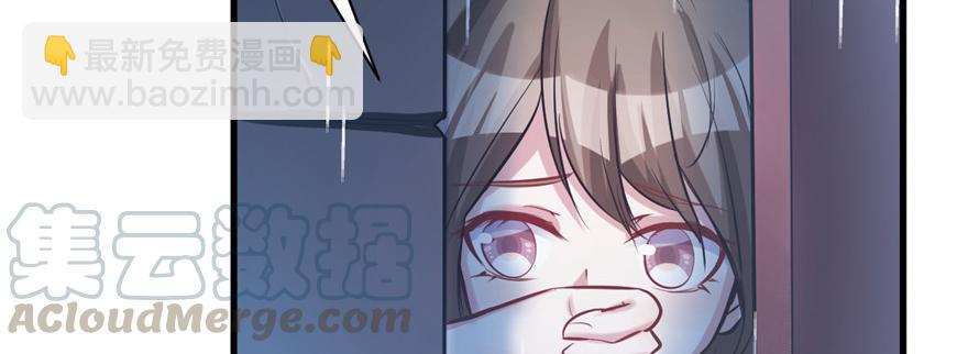 悠哉獸世：種種田，生生崽 - 第84話(3/3) - 5