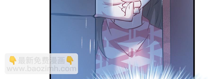 悠哉獸世：種種田，生生崽 - 第84話(3/3) - 6